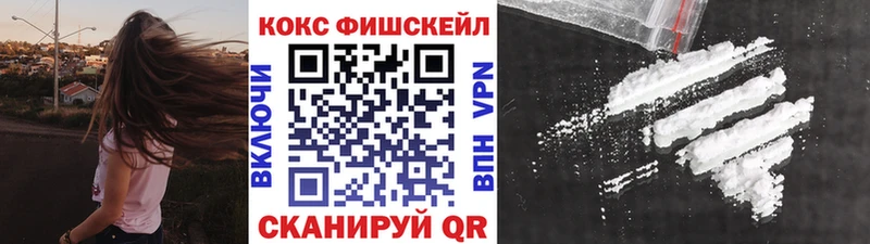 Где купить наркотики Прокопьевск ГАШ Alpha PVP Амфетамин КОКАИН Мефедрон