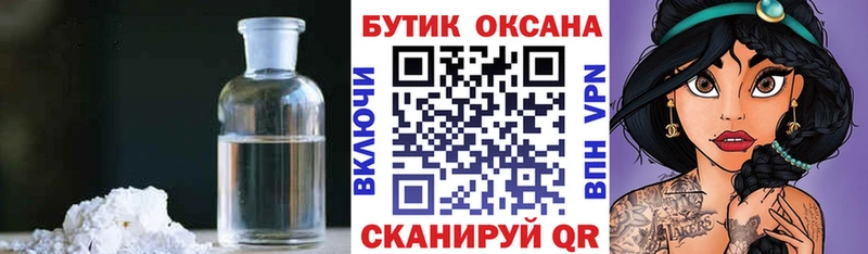 гидра зеркало  Прокопьевск  Бутират 99% 