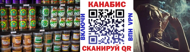 наркота Прокопьевск Еда ТГК конопля