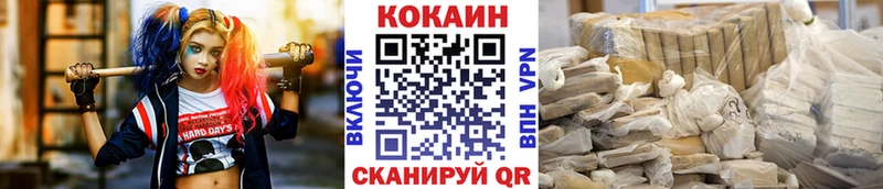 магазин продажи   Прокопьевск  Cocaine Колумбийский 