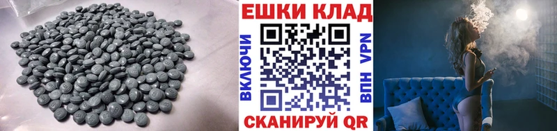 продажа наркотиков  MEGA   Ecstasy Punisher  Прокопьевск 