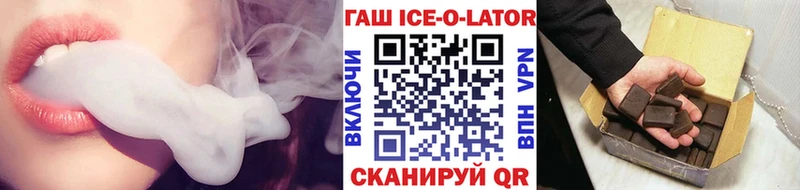 darknet официальный сайт  где продают   Прокопьевск  Гашиш VHQ 