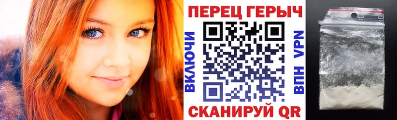Героин герыч  blacksprut рабочий сайт  Прокопьевск 