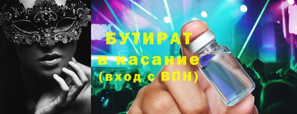 мескалин Михайловск