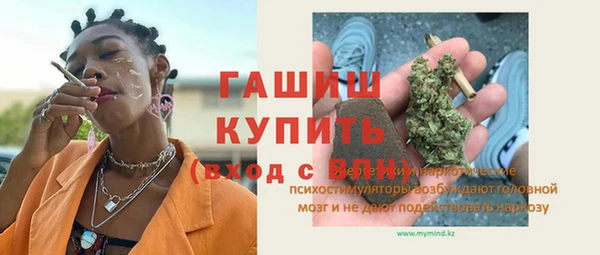 мескалин Михайловск