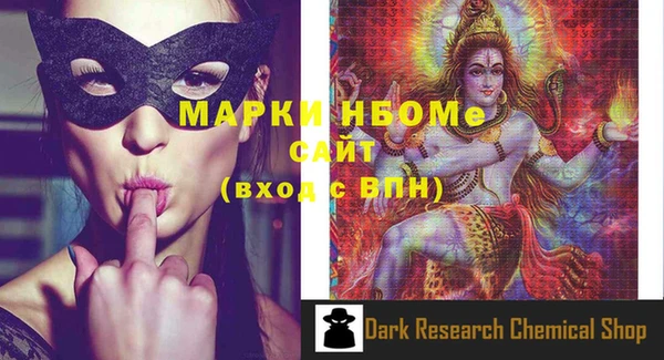 мескалин Михайловск