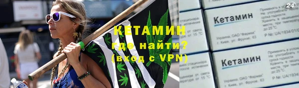 мескалин Михайловск