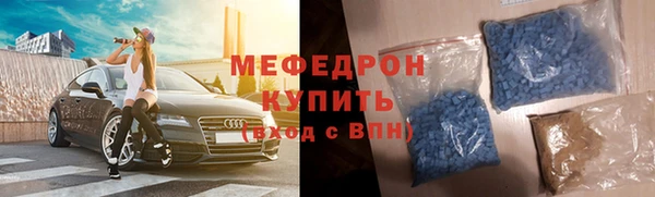 трава Михайловка