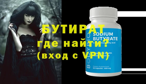 трава Михайловка