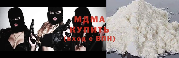 мескалин Михайловск