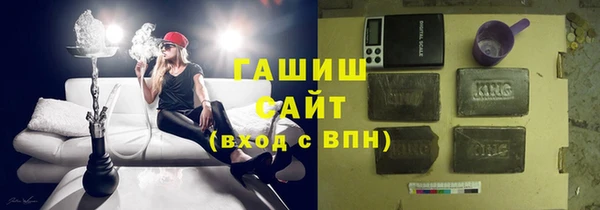 мескалин Михайловск