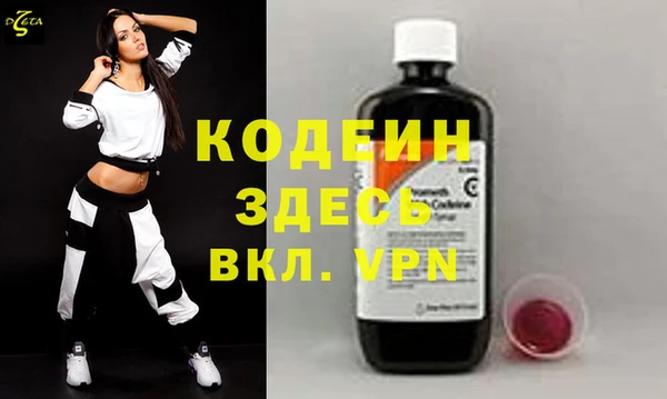 бутик Сосновоборск