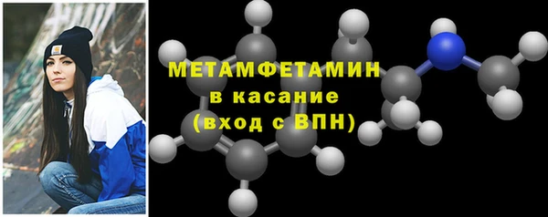 трава Михайловка