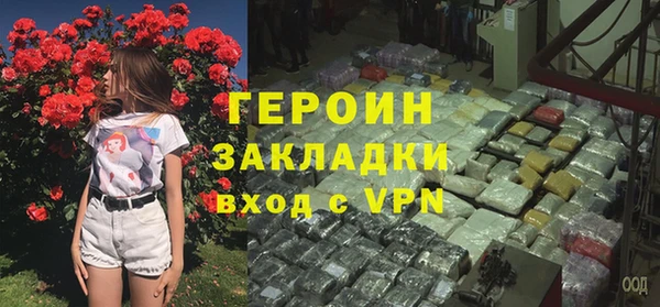 трава Михайловка