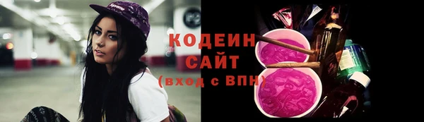 трава Михайловка