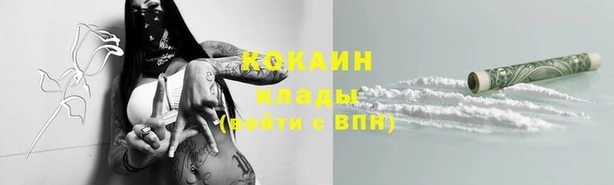 мескалин Михайловск