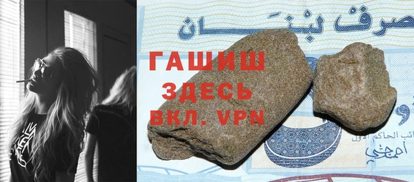 трава Михайловка