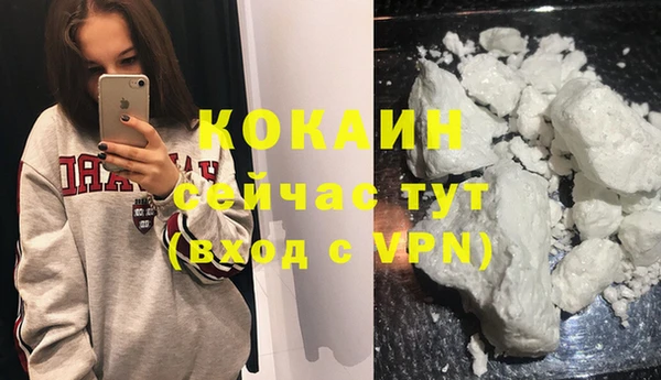 мескалин Михайловск