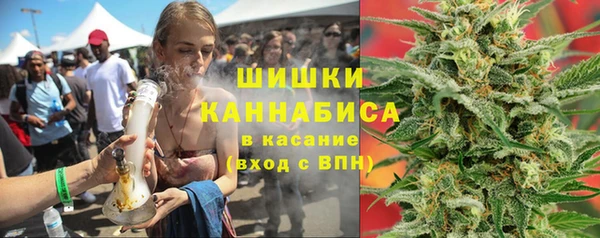 мескалин Михайловск