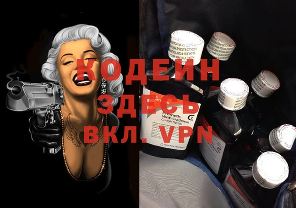 мескалин Михайловск
