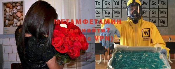 трава Михайловка