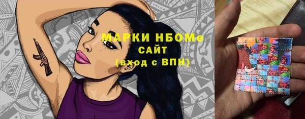 трава Михайловка