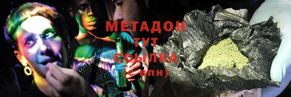 мескалин Михайловск