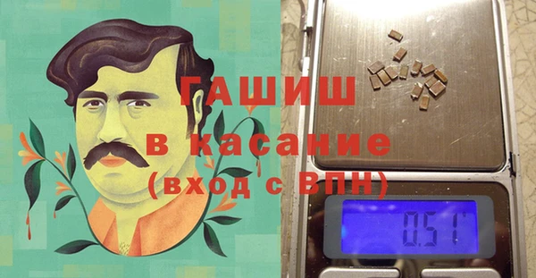 метамфетамин Сосновый Бор