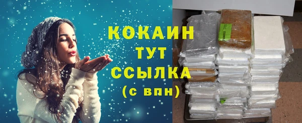 мескалин Михайловск