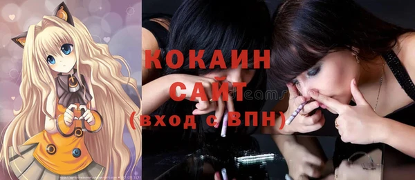 COCAINE Михайлов
