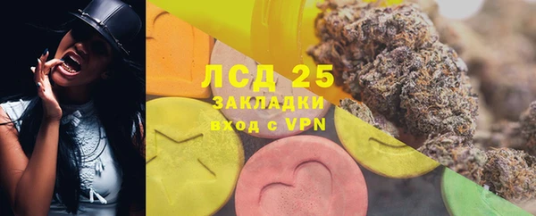 мескалин Михайловск
