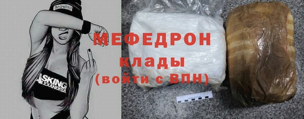 трава Михайловка