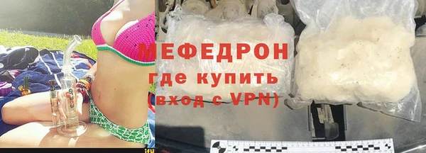 трава Михайловка
