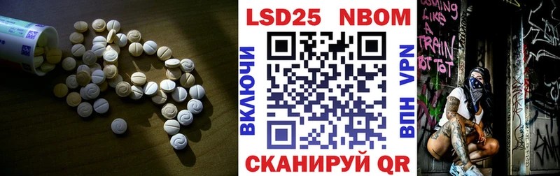 LSD-25 экстази ecstasy  blacksprut зеркало  Прокопьевск  дарк нет клад  наркотики 