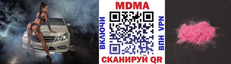 blacksprut зеркало Прокопьевск площадка клад MDMA кристаллы