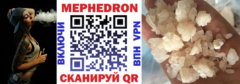 как найти   Прокопьевск  Меф 4 MMC 