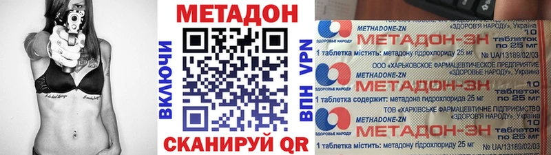 МЕТАДОН белоснежный  это наркотические препараты  Прокопьевск  где продают наркотики  MEGA ONION 