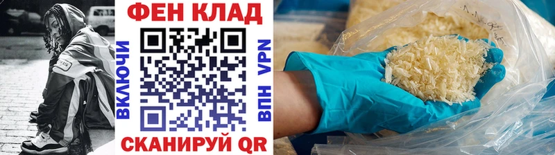 МЕТАМФЕТАМИН винт  Прокопьевск 