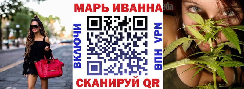 omg ТОР Прокопьевск Конопля MAZAR купить наркотик